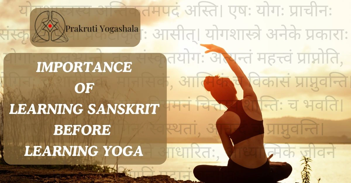 Sanskrit text alongside a yoga practice setting